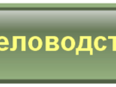 Услуги для села и коттеджа от Ивана Антонова - Деревни и загородные дома