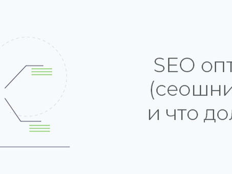 SEO Optimiser: раскройте возможности поисковой оптимизации