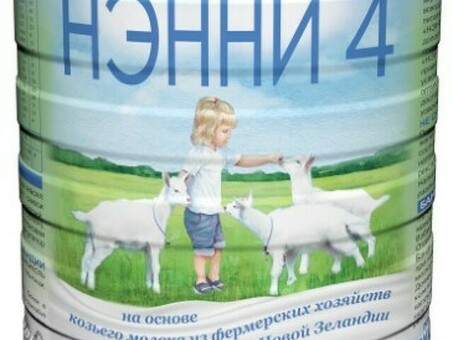 Купить продукцию из козьего молока в Москве – большой ассортимент и низкие цены.