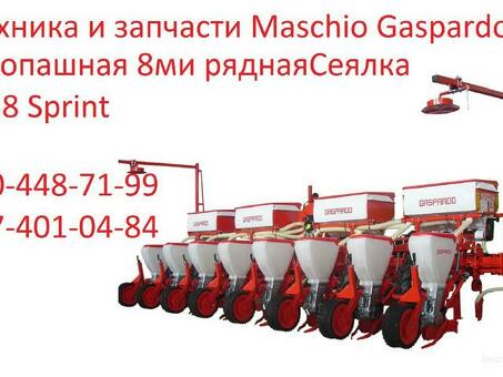Вакуумная прокладка для ворошилки Gaspard SP: цена, отзывы, характеристики Интернет-магазин сельхоззапчастей
