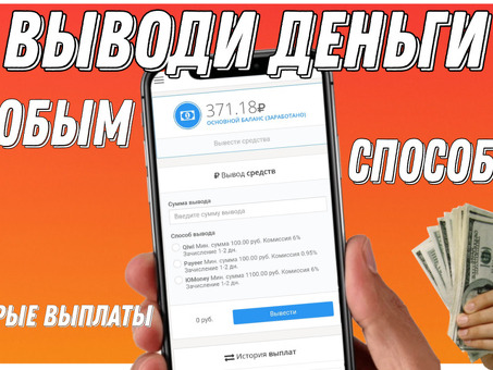 Заработок на платных заданиях - лучшая платформа для выполнения платных заданий