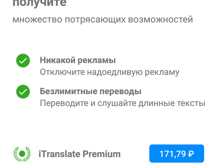 Профессиональные платные услуги перевода: точные и надежные переводы