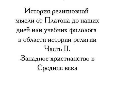 Платон 1212 корпус 2 | Премиальные услуги в сфере недвижимости