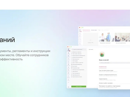 Личный кабинет Platrum - удобное управление счетами | Platform Services