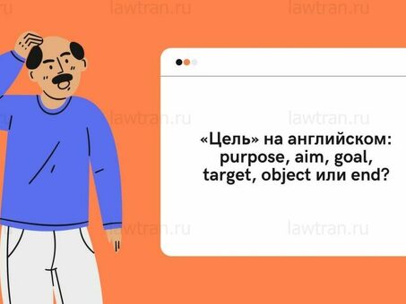 Выигрыш в переводе на английский язык - Услуги профессионального перевода