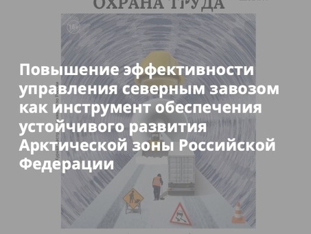 Повышение релевантности наших услуг - повышение рейтинга