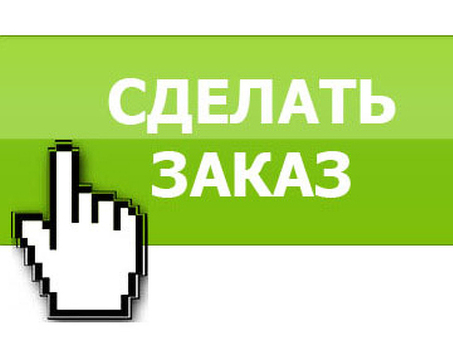 Индивидуальные художественные работы, созданные специально для вас