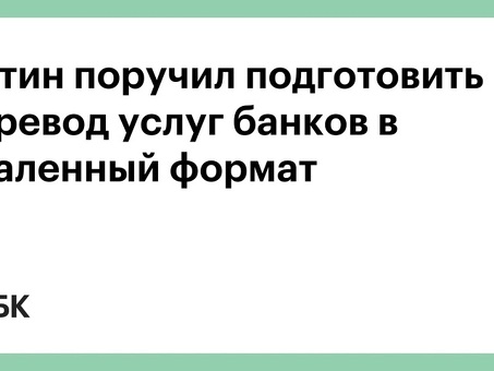 Подготовка профессиональных переводов | Услуги профессионального перевода