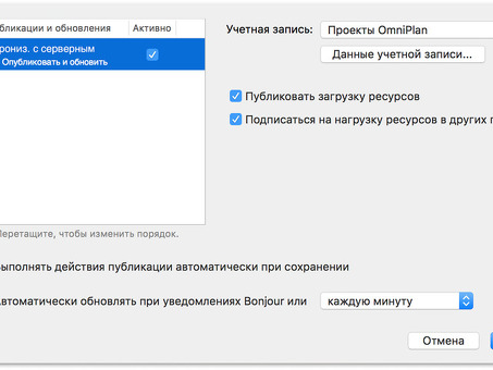 Оформите подписку на сервис "Работа.ру