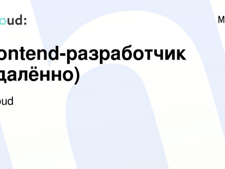 Фриланс фронтенд-разработчики | Повышение дохода на стороне