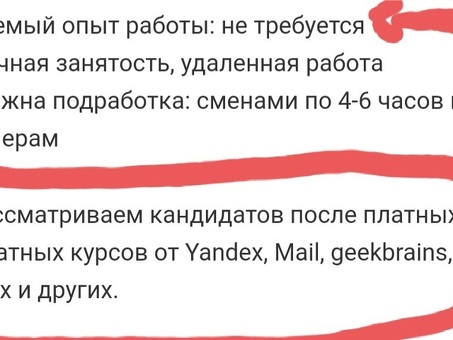 Подработка на Python - увеличьте свой доход с помощью Python