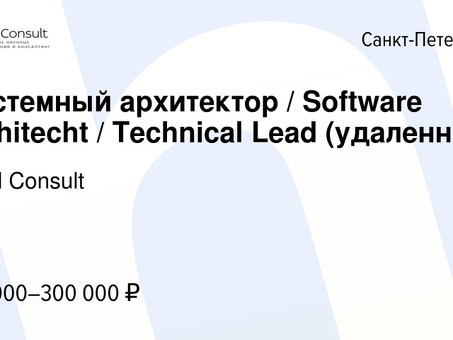 Возможности удаленного архитектурного фриланса