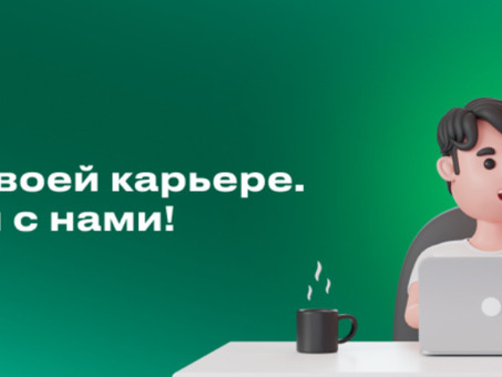 Удаленная подработка в выходные дни: зарабатывайте дополнительные деньги, не выходя из дома