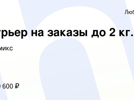 Работа фрилансером с гибким графиком в Люберцах