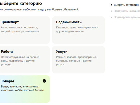 Дополнительный заработок на стороне на рынке