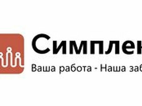 Работа на неполный рабочий день в Москве рядом с вами: поиск возможностей