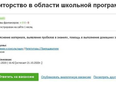 Видеомонтаж на стороне |Поиск внештатных видеоредакторов |Задания по видеомонтажу