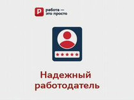 Вакансии с частичной занятостью в удаленных районах Москвы | Работа из дома