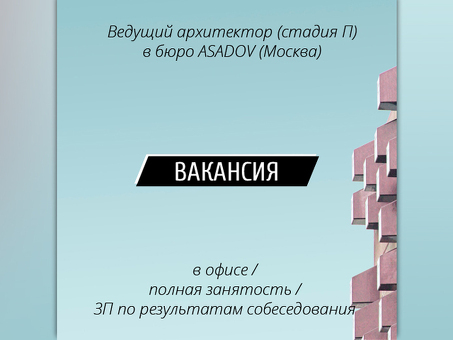 Возможности фриланса для архитекторов - Получение дополнительного дохода в качестве архитектора