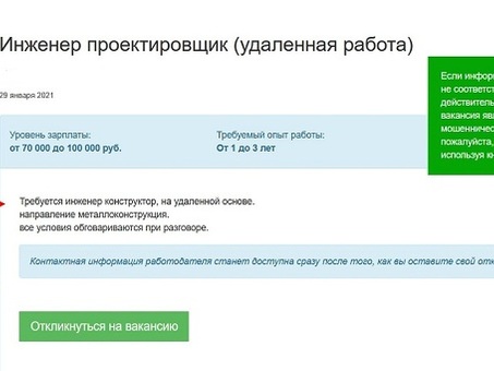 Дополнительный заработок для инженеров-конструкторов - начните работать прямо сейчас