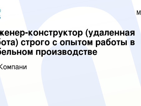 Работа в удаленных районах: возможности неполной занятости для строителей