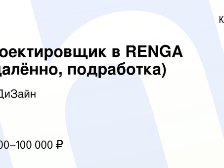 Возможности фриланса для дизайнеров - начните зарабатывать прямо сейчас!