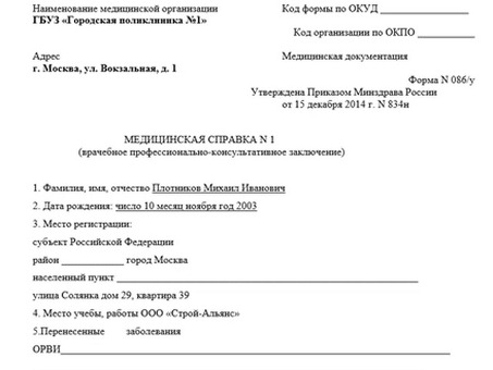 Подработка документы Москва - Увеличьте свой доход с помощью наших услуг