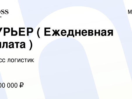 Подработка в Москве ежедневно | Зарабатывайте дополнительные деньги каждый день