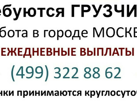 Возможности работы в выходные дни: зарабатывайте дополнительные деньги в свои выходные дни