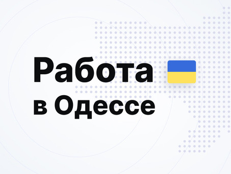 Подработка для женщин: заработок за день