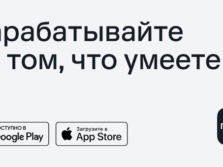 Дополнительный заработок на дому в Барашии | Возможности гибкой работы