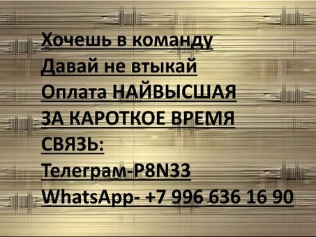 Подработка для инженеров-проектировщиков - зарабатывайте деньги, используя свои конструкторские навыки