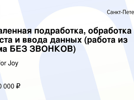 Заработок на дому с помощью работы с текстами