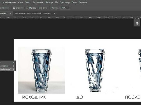 Внештатная работа в Photoshop: найдите дополнительный заработок в качестве профессионального фоторедактора