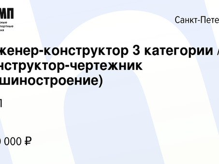 Чертежники-фрилансеры: поиск работы чертежником с частичной занятостью в Интернете