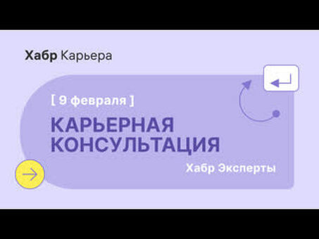 Habr Experts - Экспертиза в области разработки программного обеспечения и технологий