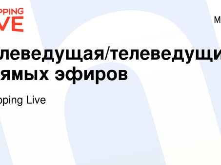 Вакансии хедхантера напрямую от работодателей в Москве