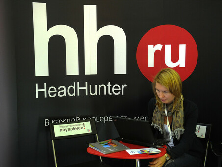 Официальный сайт вакансий компании Headhunter.ru