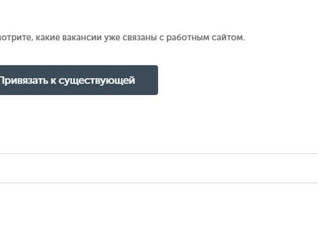 Найти работу охотником за руками | Подать заявку на работу охотником за руками - HandHunterSearch