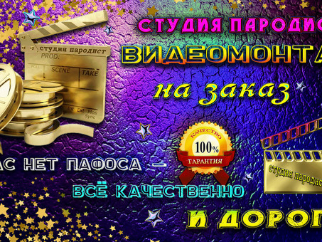 Часы для видеомонтажа: высококачественные часы для эффективного монтажа