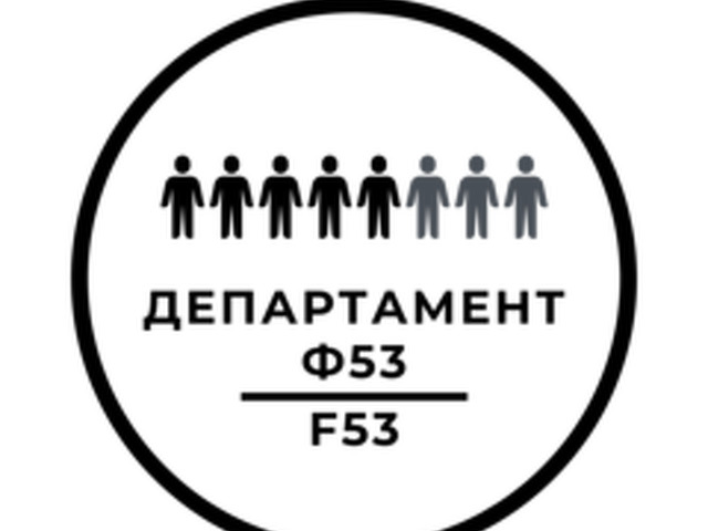 Работа в чатах