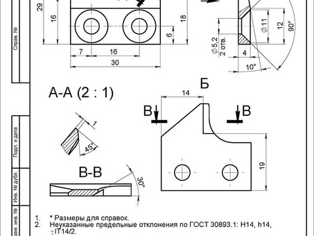 Чертежи на заказ: работа на дому