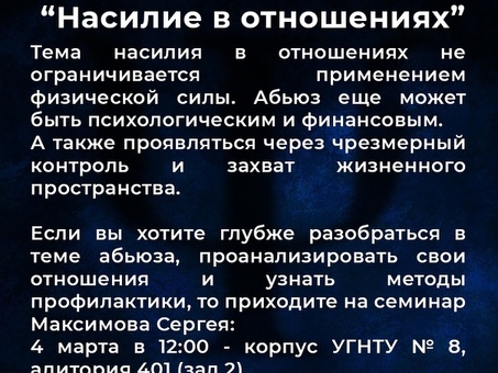 Общайтесь с Иваном Викторовичем Четверковым в Санкт-Петербурге в VK