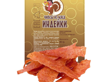 Чипсы Top Chips - максимальное удовольствие от перекуса