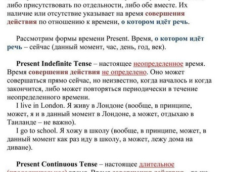 Master English - совершенствуйте свои языковые навыки с помощью профессиональных тренингов