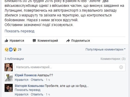 Услуги по переводу апологии | Получите точные и надежные переводы