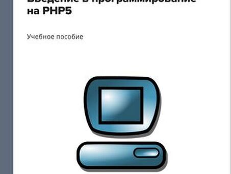 Услуги заказного программирования - сделайте свой проект!