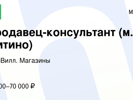 Вакансии фриланс-продавца - легкая работа с частичной занятостью