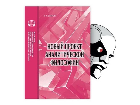 Услуги в области философских проектов - Расширьте свои знания и перспективы |[Название компании].