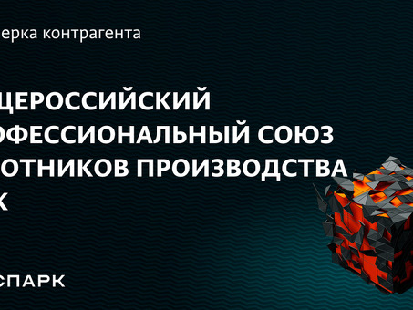 Официальный сайт компании ПРОМХИМПЛИАД | Ведущий поставщик промышленного оборудования